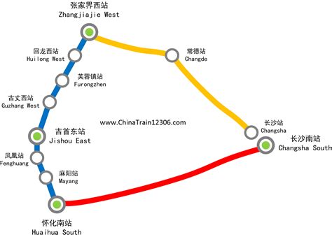 高鐵如何去鳳凰古城